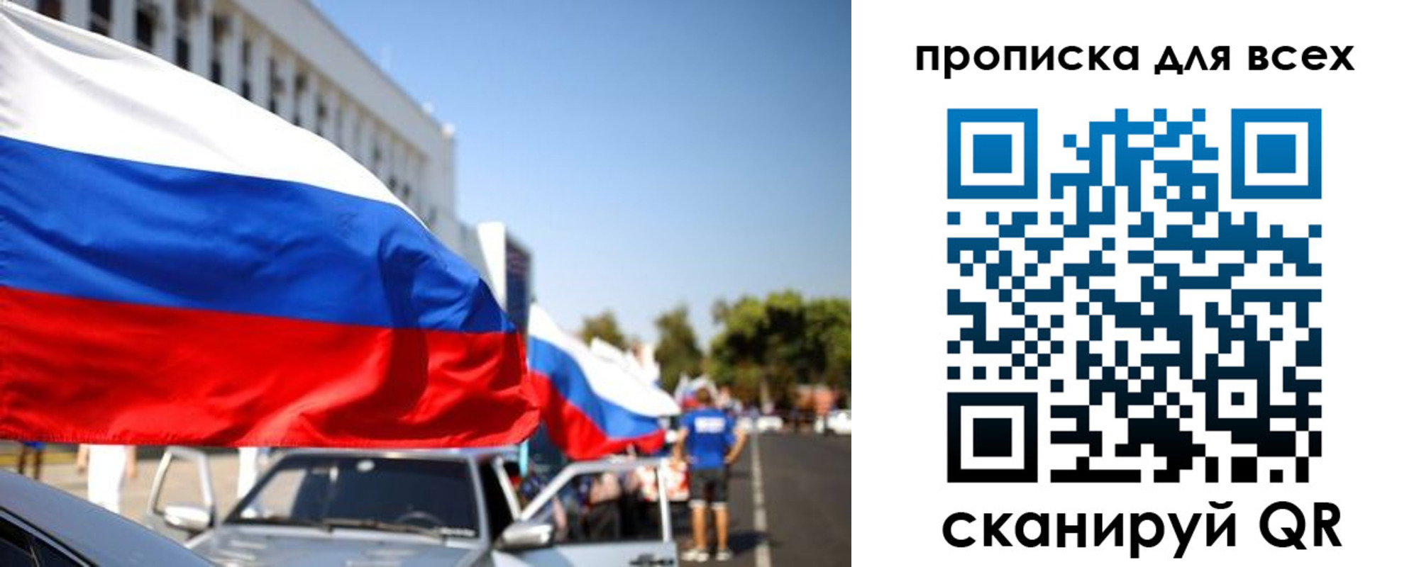 форма 3 в Саранске