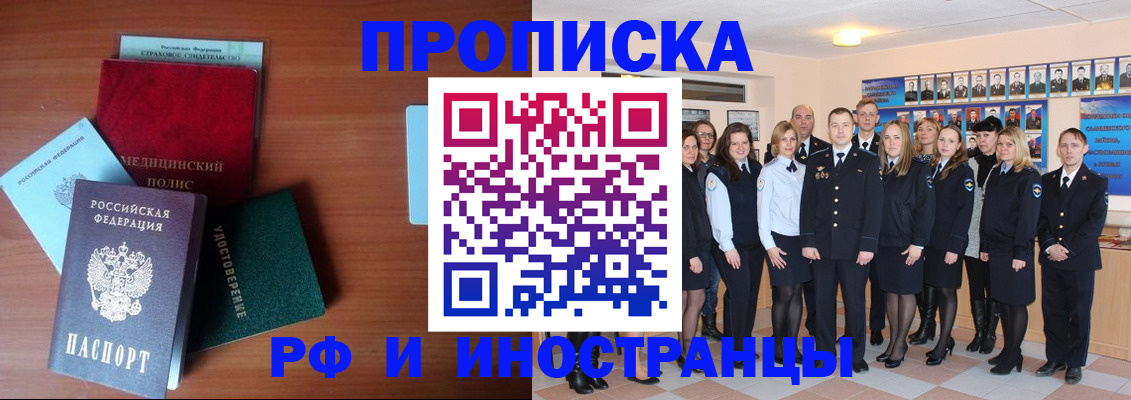 пропишу в квартире в Саранске