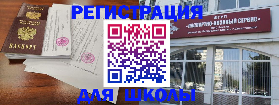 форма 3 в Саранске